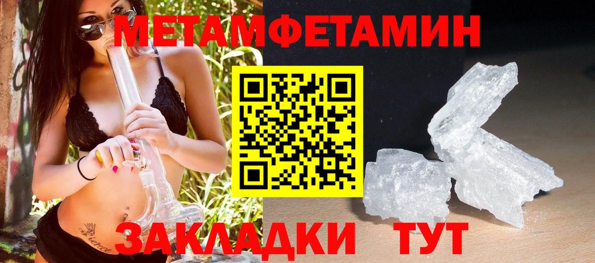 АМФЕТАМИН 98%  Вход с VPN  АМФ  Стрежевой 