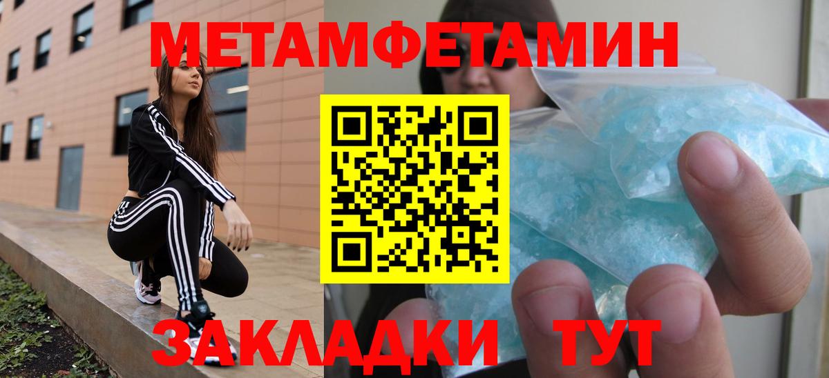 Amphetamine 97% Стрежевой