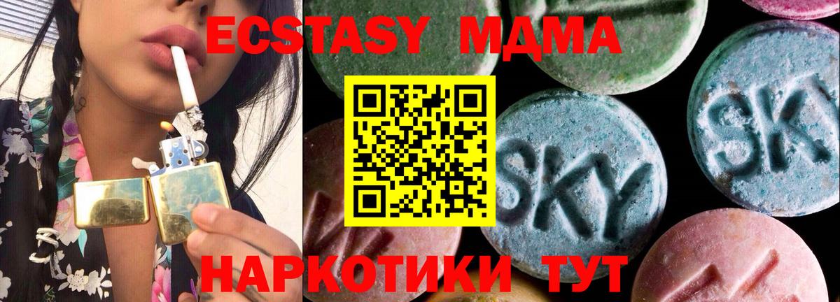 Ecstasy Philipp Plein Стрежевой