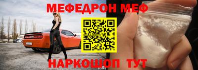 гидра Партизанск