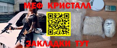 гидра Партизанск