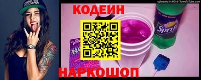 гидра Партизанск