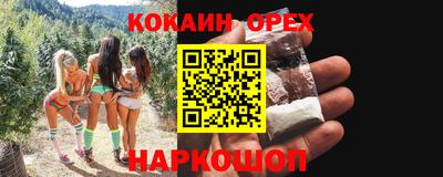 бутират Первоуральск