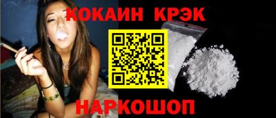 бутират Первоуральск
