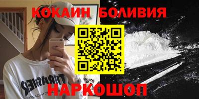бутират Первоуральск