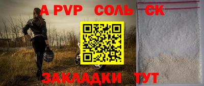гидра Партизанск