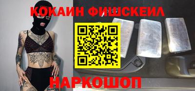 бутират Первоуральск