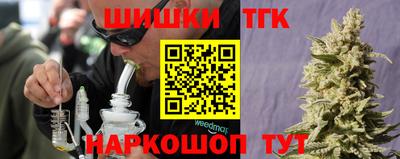 бутират Первоуральск