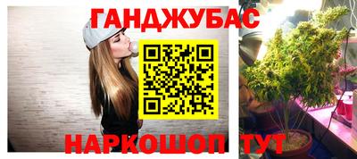 бутират Первоуральск