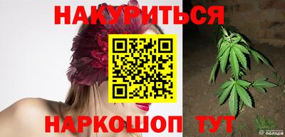 бутират Первоуральск