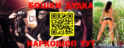 гидра Партизанск