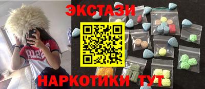 гидра Партизанск