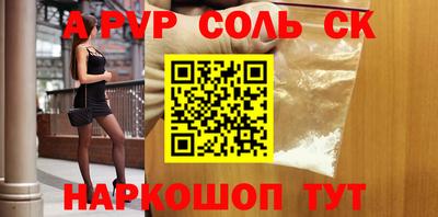 бутират Первоуральск