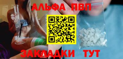бутират Первоуральск