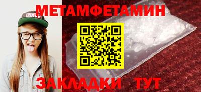 гидра Партизанск