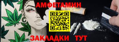 гидра Партизанск