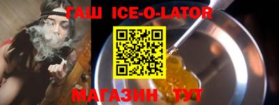 бутират Первоуральск