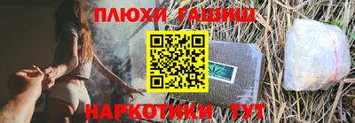 бутират Первоуральск