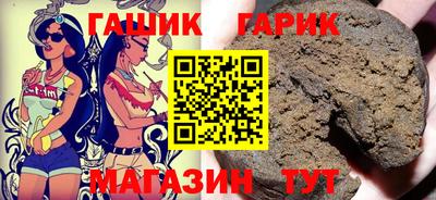 бутират Первоуральск