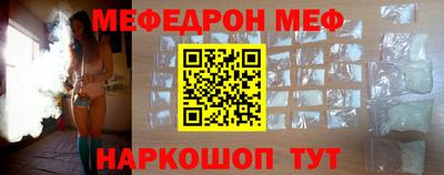 бутират Первоуральск