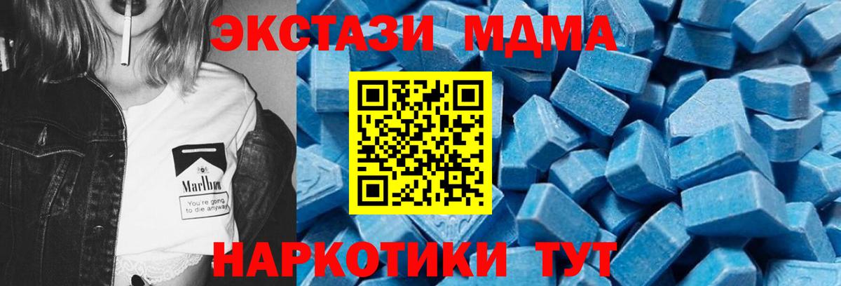 МДМА VHQ Стрежевой