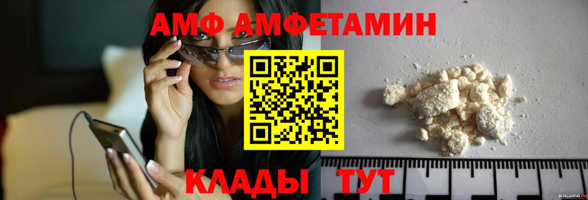 Стрежевой  МЕТАМФЕТАМИН винт  Вход с VPN  МЕТАМФЕТАМИН винт 