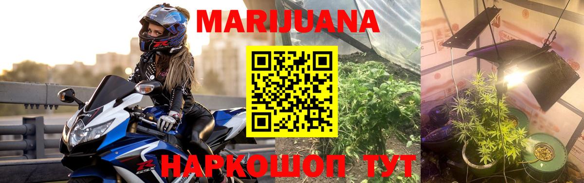 Стрежевой  Марихуана OG Kush  Бошки марихуана VHQ  Бошки Шишки планчик  Канабис индика  Вход с VPN 